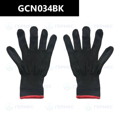 Перчатки для работы с пленкой GCN034BK