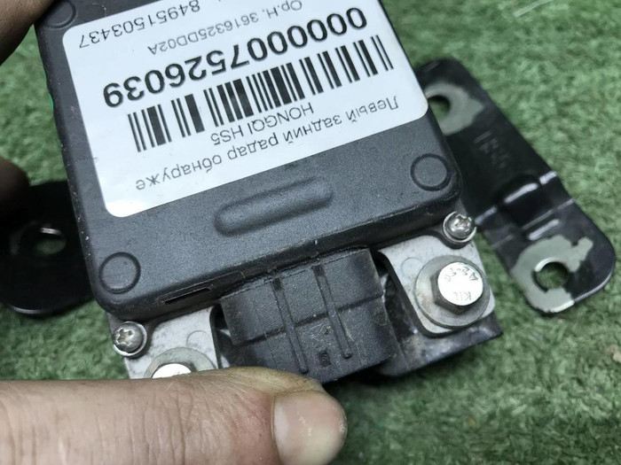 Датчик слепых зон левый Hongqi HS5 (2019-н.в.)