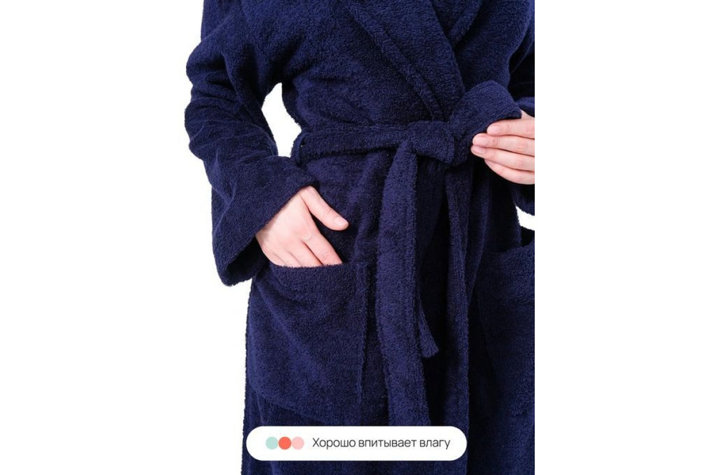 Халат махровый Home One, размер 52, темно-синий