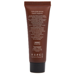 Гель для душа "Argana" туба 30 мл