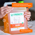 Мыло жидкое 5 л SYNERGETIC «Фруктовый микс», гипоаллергенное, биоразлагаемое.