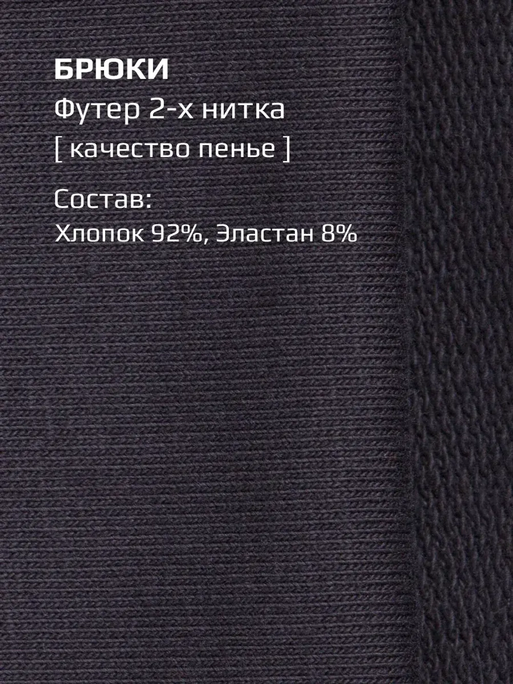 Штаны для девочки карго с карманами