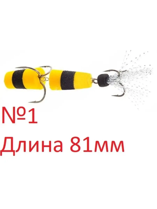 Приманка джиговая "Мандула-Флажок"