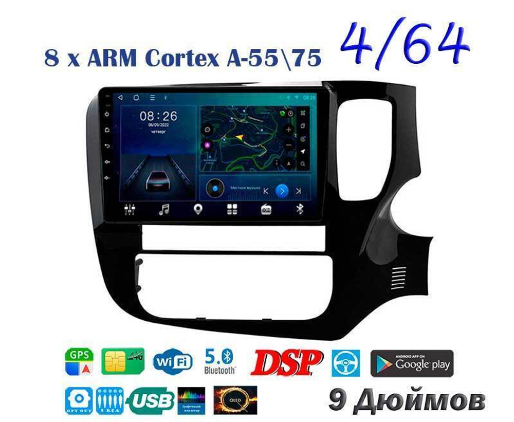 Topway TS10 4+32GB 8 ядер для Mitsubishi Outlander 2012-2018 (прав)