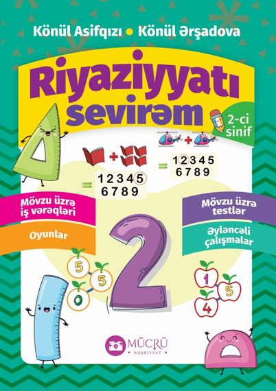 Riyaziyyatı sevirəm – 2-ci sinif