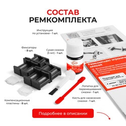 Ремкомплект ограничителей дверей Chevrolet LACETTI (I) J200 (4 двери, тип 34) 2002-2013