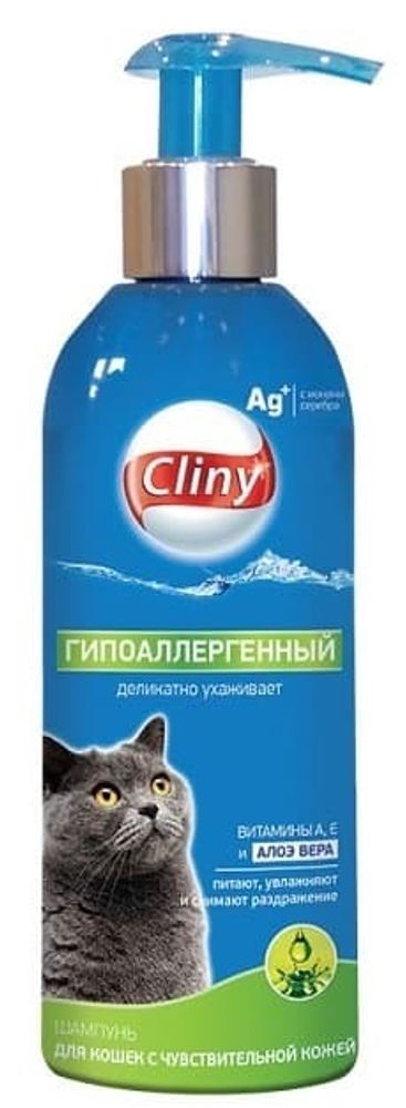 КЛИНИ Шампунь Гипоаллергенный для кошек, 200мл  К308
