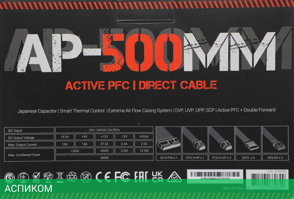 Блок питания Formula V Line ATX 500W 80 Plus White (AP-500ММ)