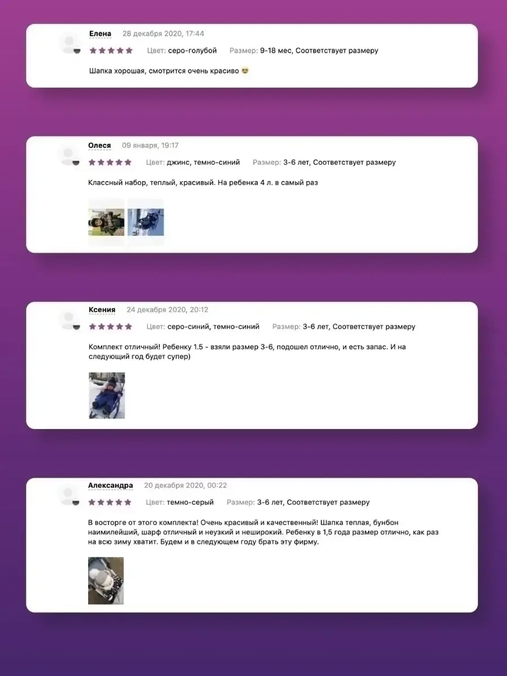 Шапка для мальчика зимняя вязаная и снуд