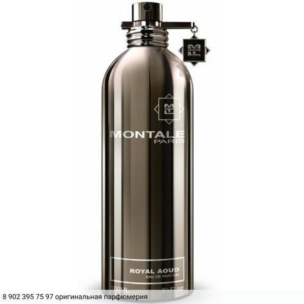 Royal Aoud