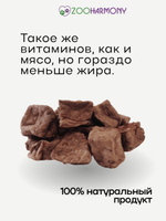 Легкое говяжье для собак Деревенские Лакомства 0,050кг