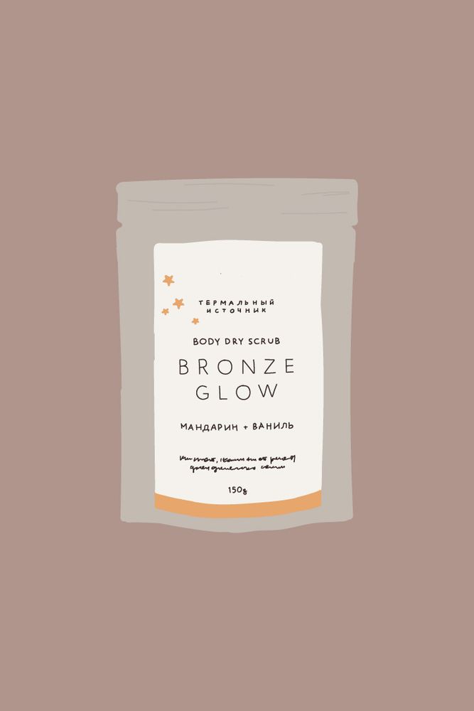 Сухой скраб для тела с мерцанием BRONZE GLOW Мандарин + ваниль 150 г / Termaly