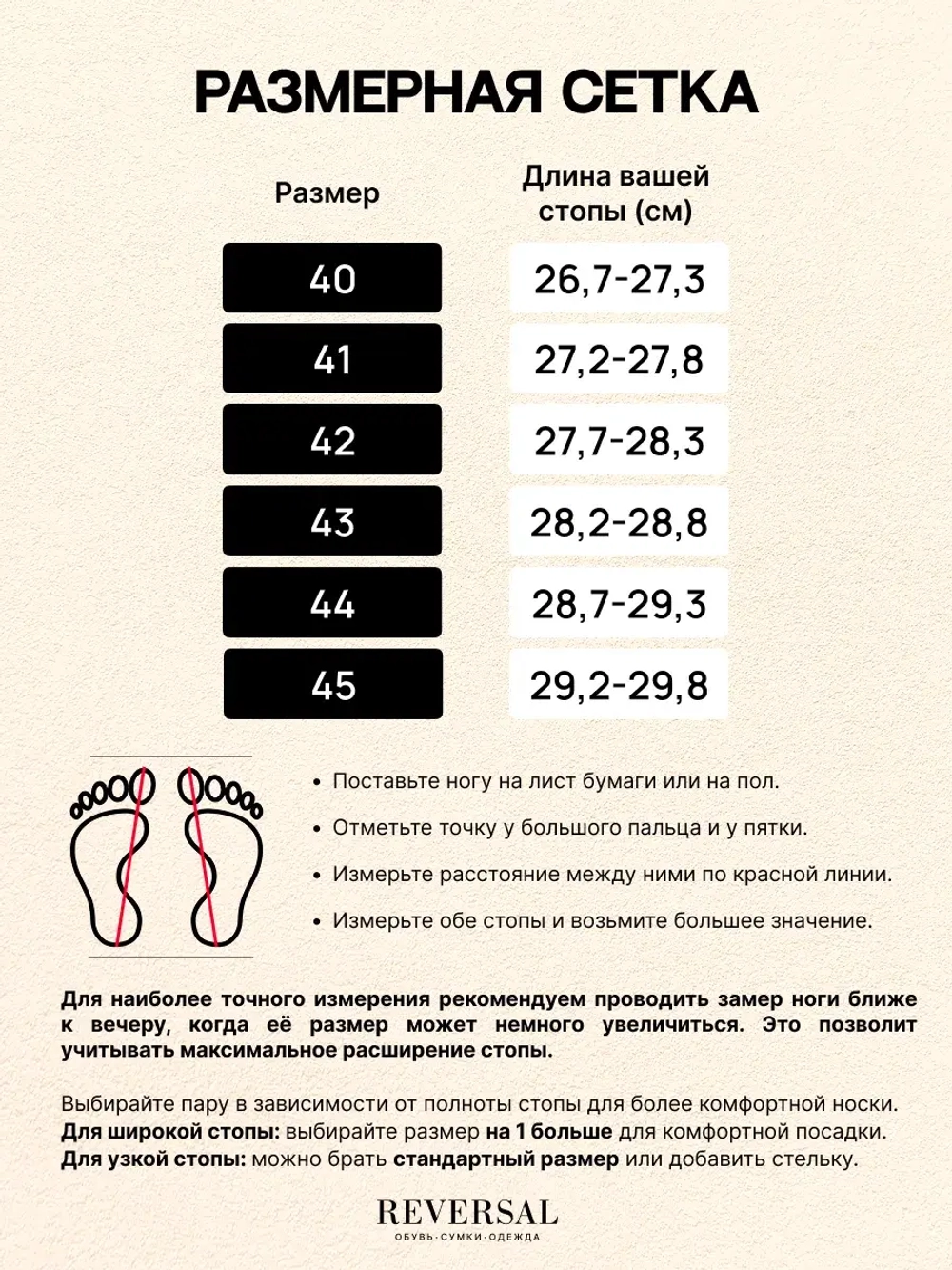 2188-1R/Кеды мужские