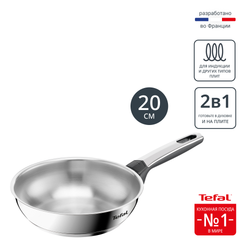 Сковорода Tefal Emotion+ 20 см E3350234