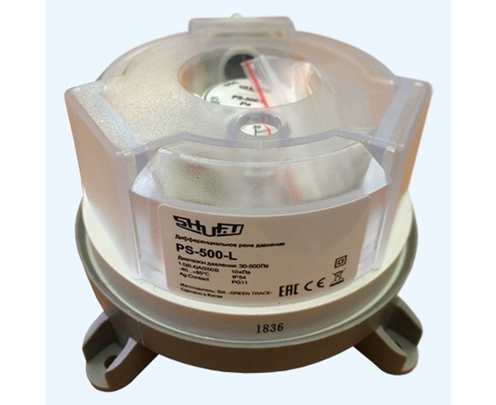 Реле давления дифференциальное PS-500-L