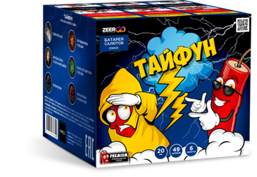 Тайфун 0,8"х49 Z08123