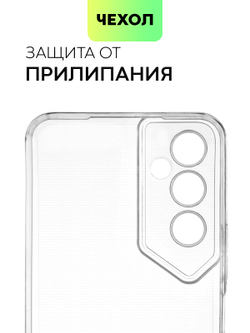 Чехол BROSCORP для Tecno Pova 4 оптом (арт. TCN-POVA4-TPU-01-TRANSPARENT)