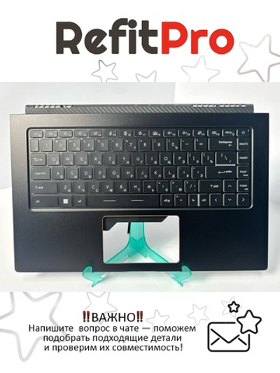 Верхняя панель с клавиатурой (топкейс) для ноутбука MSI Summit E15 A11 (957-16S61E-C18)