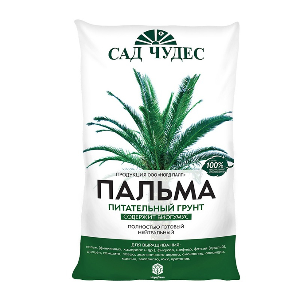 Грунт "Пальма" (Сад Чудес)