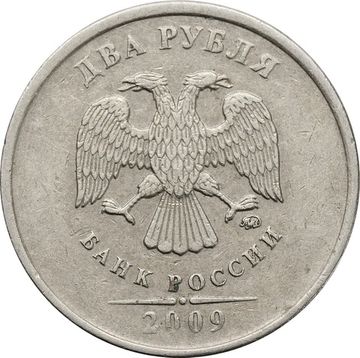 2 рубля 2009 ММД (немагнитные)