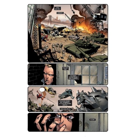 Современный Человек-Паук. Война симбиотов. Том 11