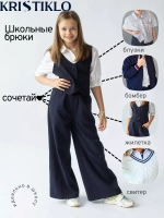 Брюки школьные широкие палаццо