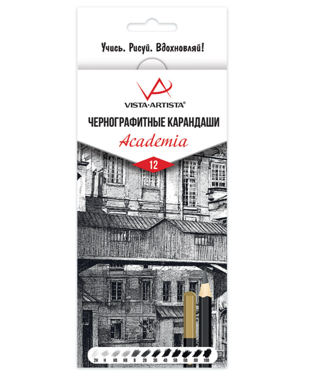 "VISTA-ARTISTA" "Academia" VAGPS-12 Чернографитные карандаши набор заточенный 12 шт. ассорти 2H-10B