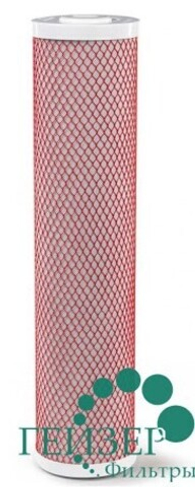 Картридж для фильтра ВВ-20" АРАГОН-3 ГЕЙЗЕР