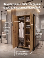 Шкаф распашной двухдверный Кодар макс