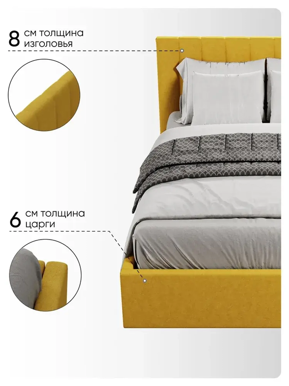 Двуспальная кровать 160х200 "Алина" Желтый