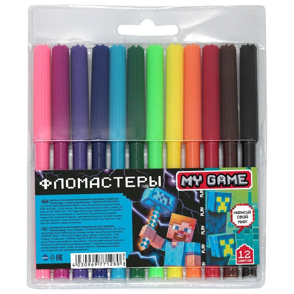 Фломастеры 12 цветов на водной основе &quot;My Game&quot; (Центрум)