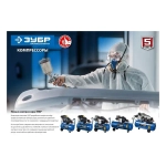 Ременной компрессор ЗУБР КПМ-530-100