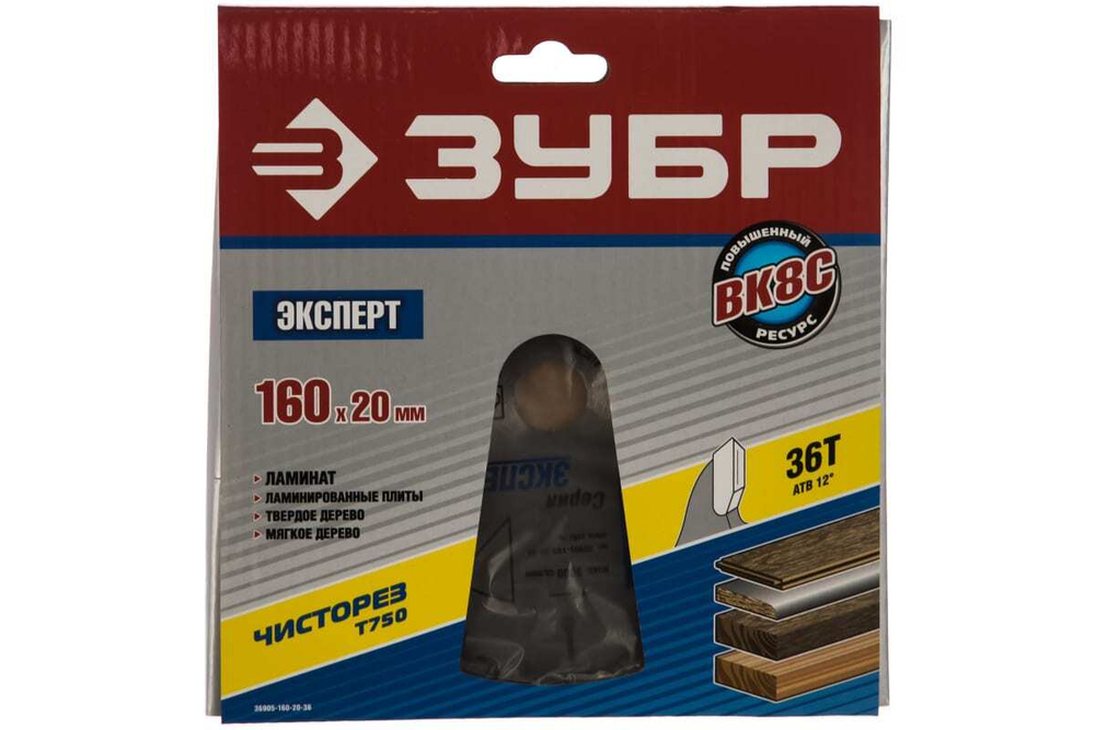 Диск пильный "Чистый рез" (160х20 мм; 36Т) по дереву Зубр 36905-160-20-36