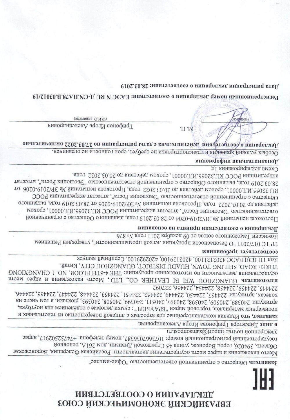 Рюкзак BRAUBERG "Flagman", размер 46х35х25 см, 35 л, ткань, черно-красный, 224454