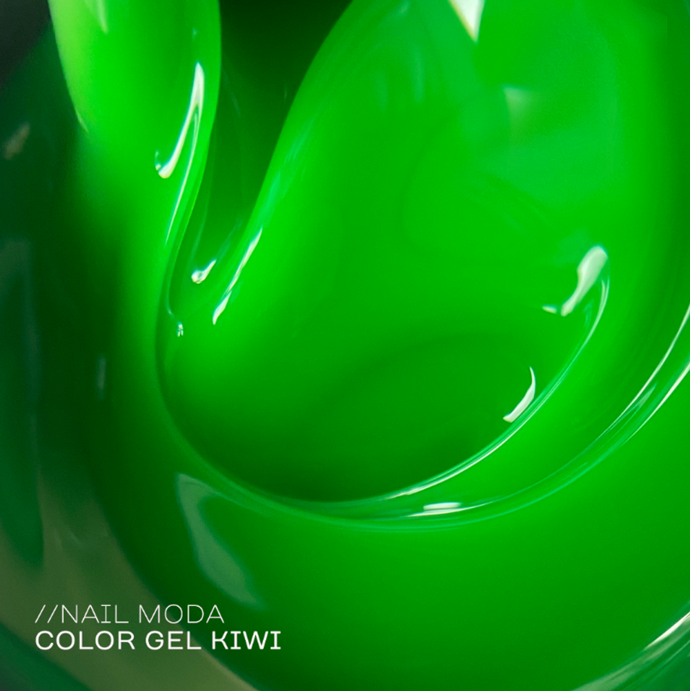Nail Moda Gel Neon Kiwi - Гель моделирующий цветной, 15мл