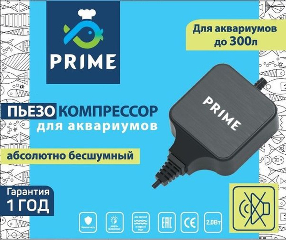 PRIME (Прайм) Пьезокомпрессор PR-AD-6000, 2 Вт, 36 л/ч, абсолютно бесшумный