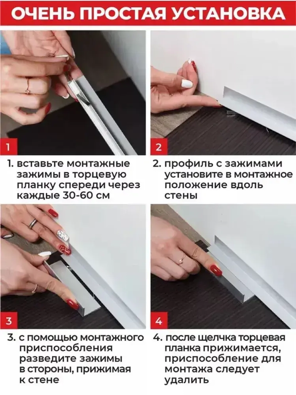 Плинтус напольный скрытый алюминиевый анодированный щелевой черный (микроплинтус) 31х20х2000мм