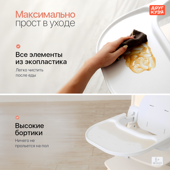 Растущий стул "ПАВЛИН", слоновая кость с дополнительными элементами (Фабрика Друг Кузя) - фото: 4 Растущий стул "ПАВЛИН", слоновая кость с дополнительными элементами - фото: 4