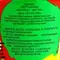 Горячее обертывание "Parli", "Экспресс-фигура", серии "Go Go Girl", 350 мл