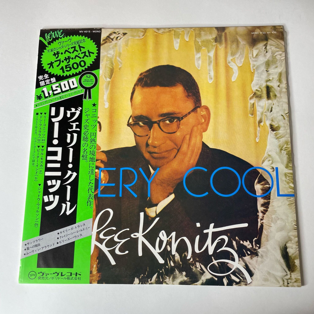 Винтажная виниловая пластинка LP Lee Konitz Very Cool (Japan 1980) (Obi) Stairway To The Stars