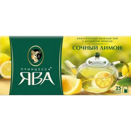 Чай зеленый Принцесса Ява сочный лимон 25 пакетиков