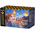 ОС6435 Мечты в небо! (0,8"х 48)