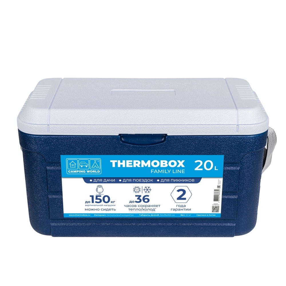 Контейнер изотермический Camping World Thermobox 20L (цвет: тёмно-синий)