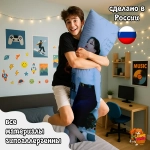 Дакимакура TWICE Мина