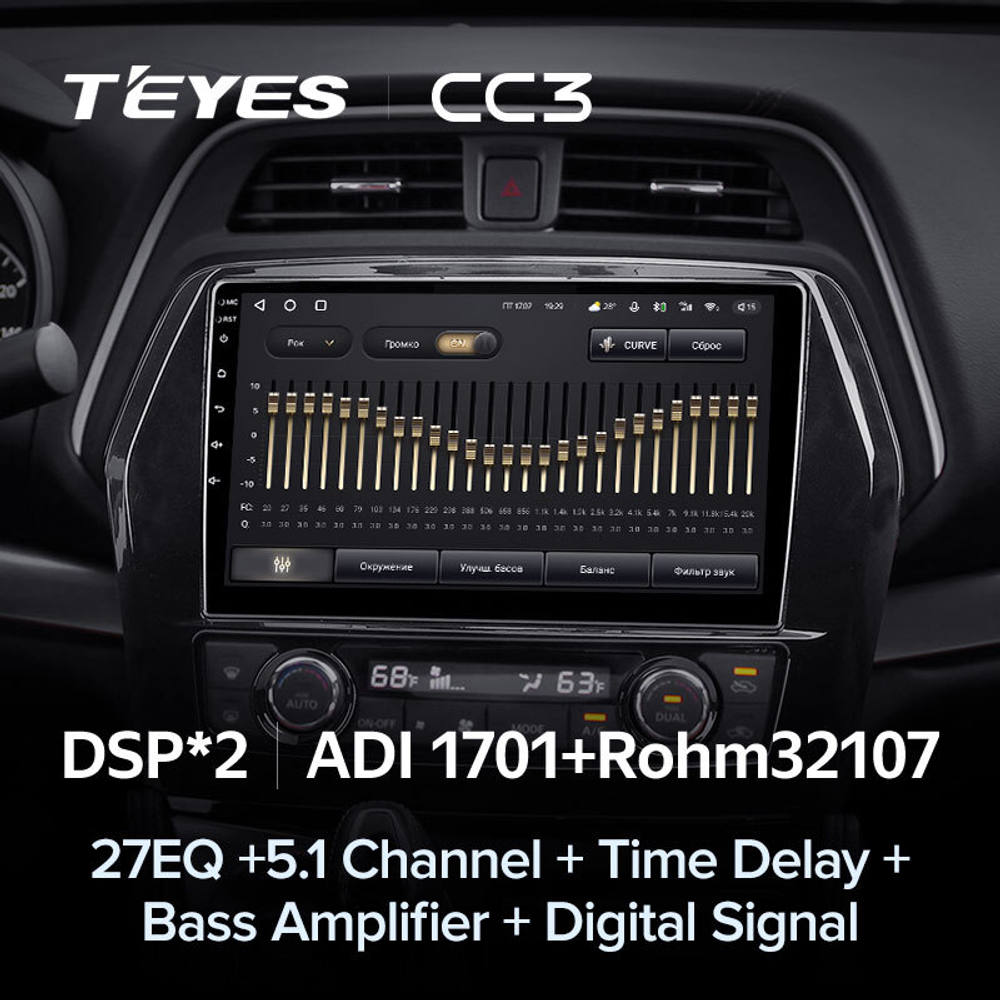 Teyes CC3 10,2" для Nissan Maxima 2015-2020