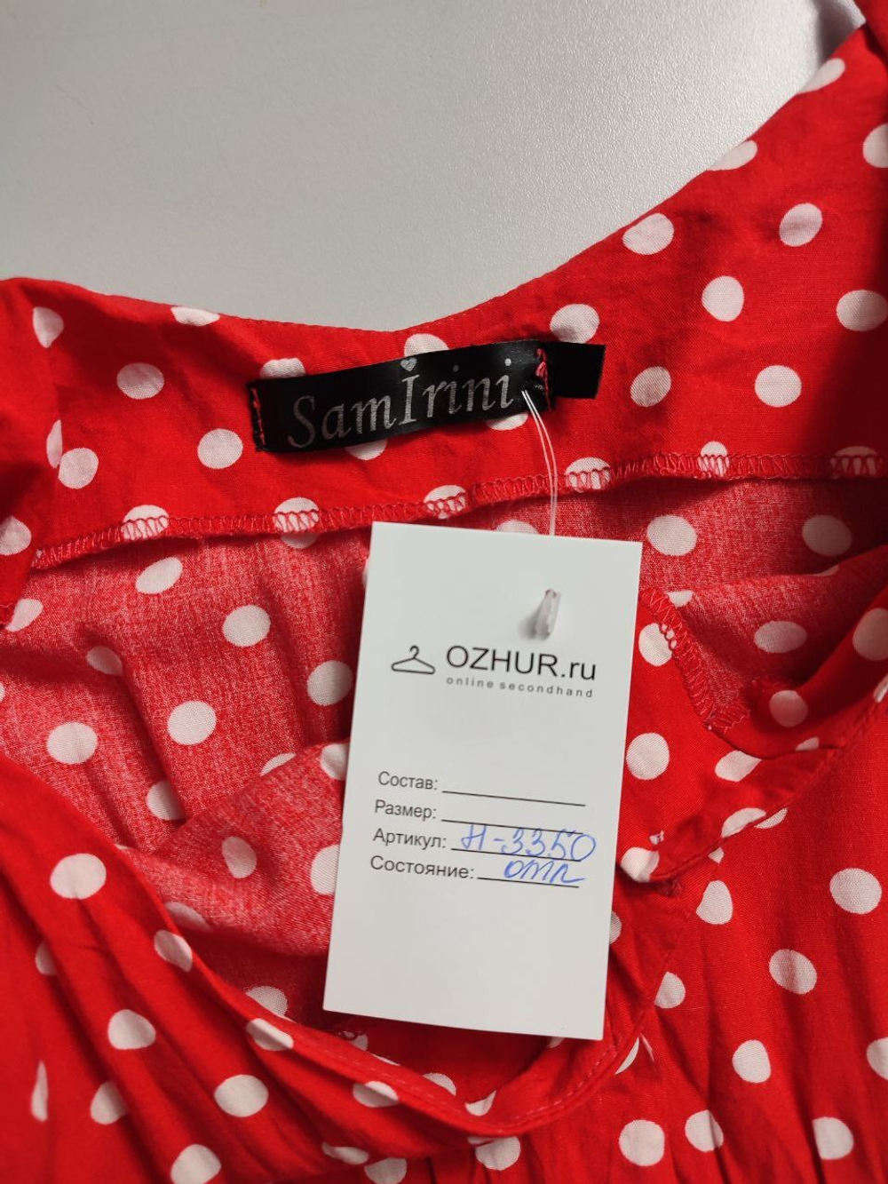 Платье SamIrini в горошек, визуально на 44 размер