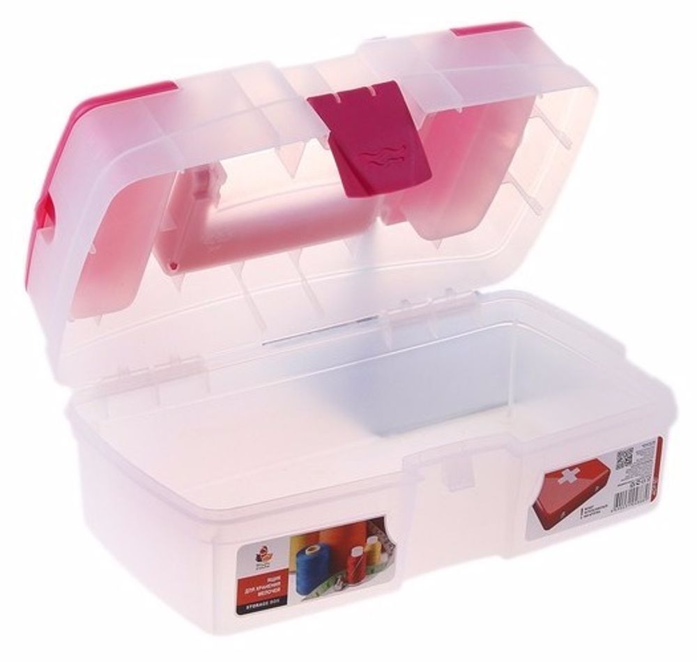 Органайзер для хранения 598243