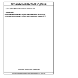 Угольник для PE-X труб аксиальный PPSU Дн 20х90гр RAUTITAN PX Rehau 11600221001