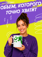 Кружка "Смайлики"