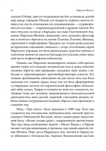 Три книги о жизни